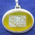 sun aries talisman